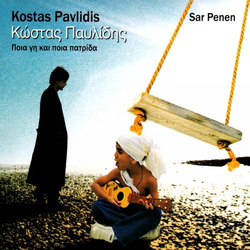 cd_kostaspavlidis_sarnen