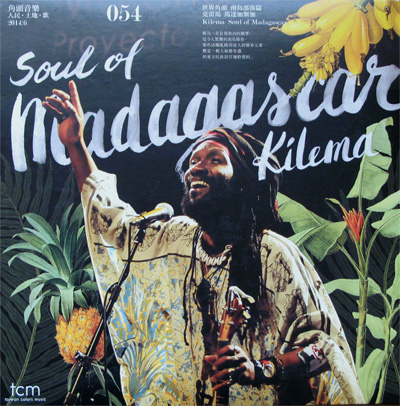 cd_kilema_thesoulof