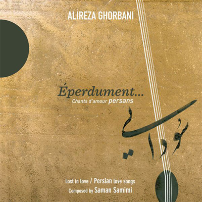 cd_alirezaghorbani