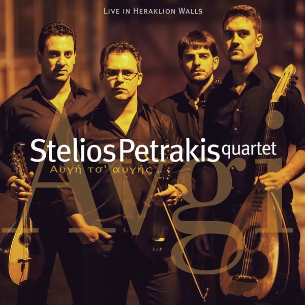 cd_steliospetrakisquartet_live