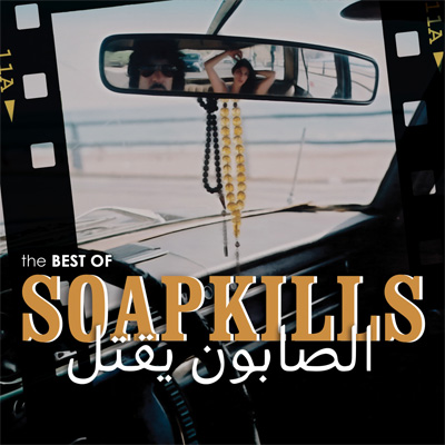 cd_soapkills