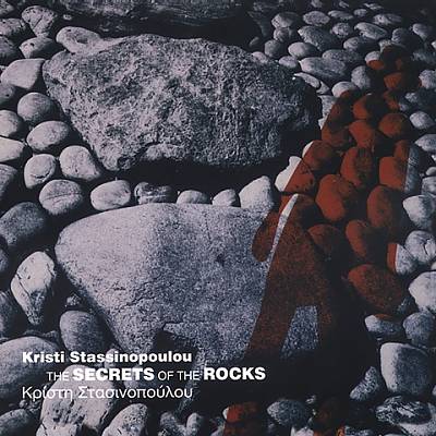 cd_krististassinopoulou-the-secrets-of-the-rocks